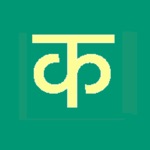 Download Learn Hindi Script! app
