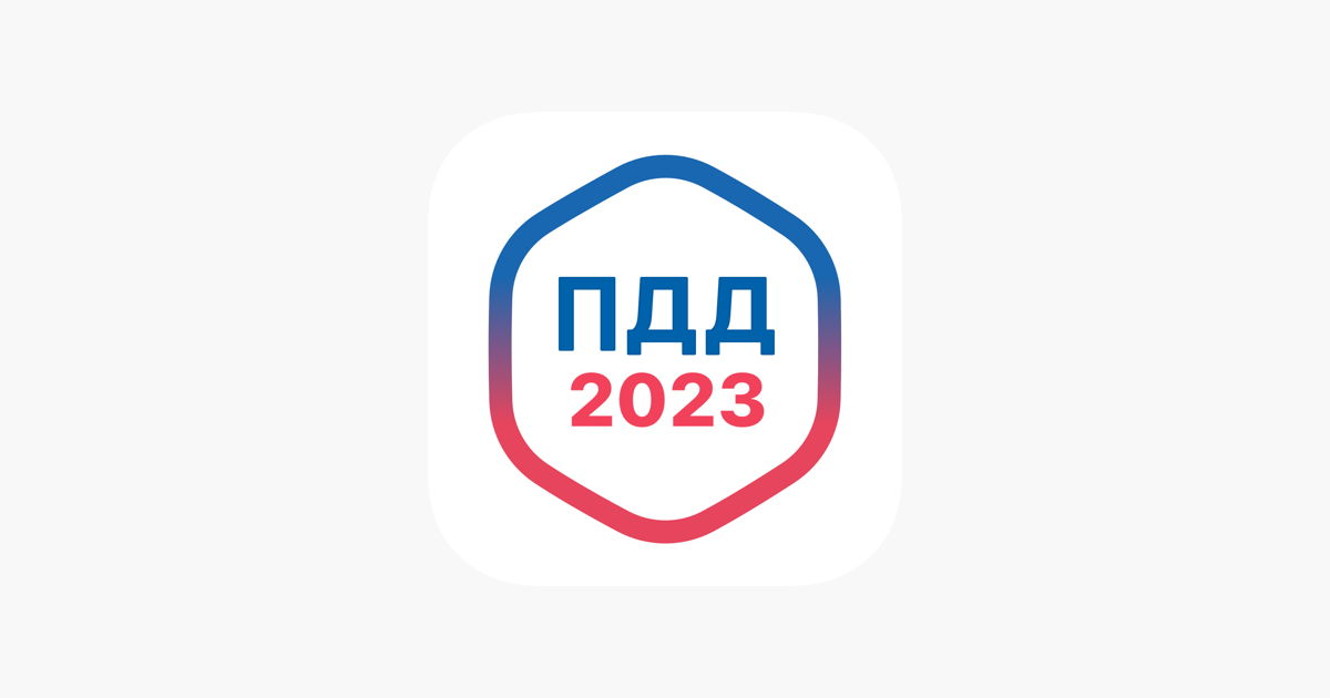 Символ егэ 2023