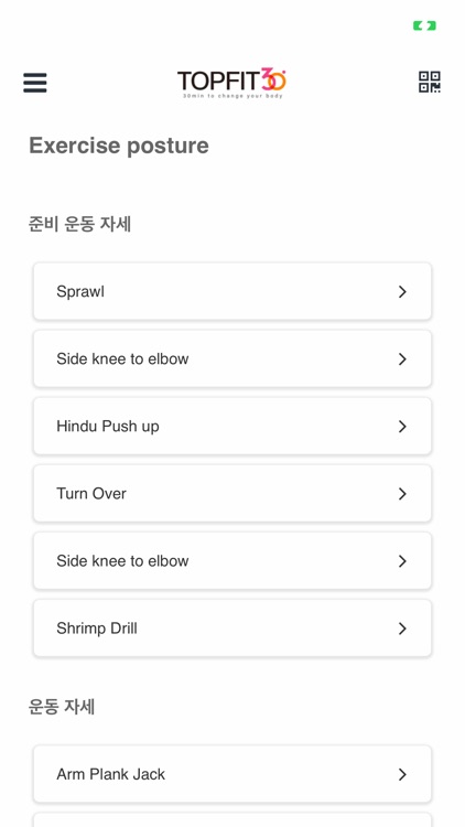 TopFit30 screenshot-3