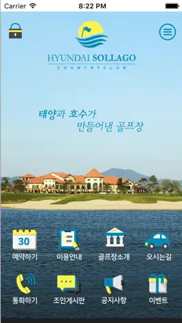 Game screenshot 솔라고CC mod apk