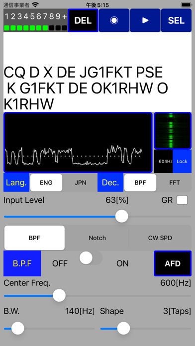 Screenshot #2 pour RST Decoder Pro