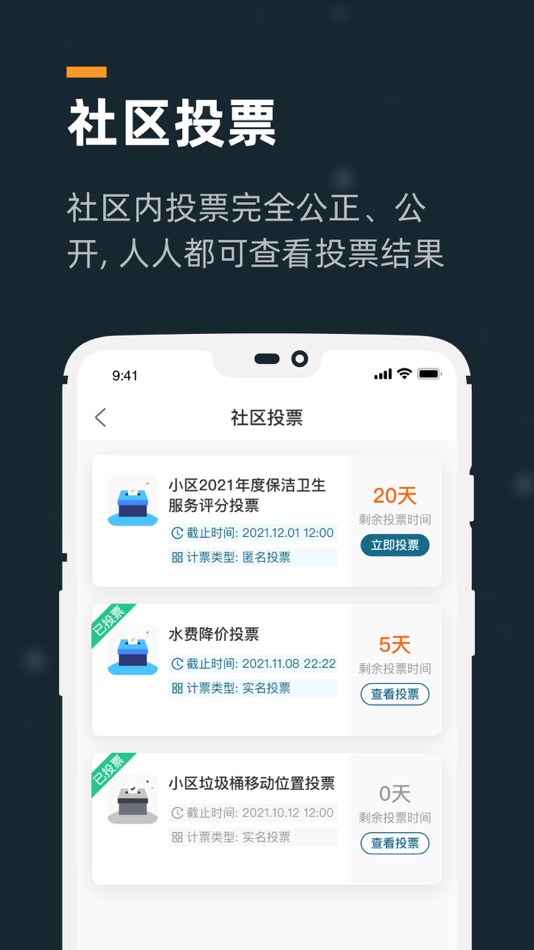 #6. 小控 (iOS) 来自: Sowcon (Hangzhou) Technology Co., Ltd