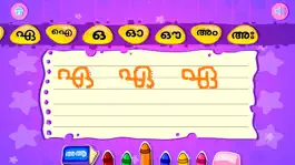 Game screenshot Learn Malayalam-HD hack