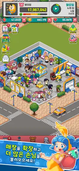 Game screenshot 뽑기방 킹덤 mod apk
