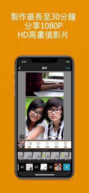 app內容截圖-2