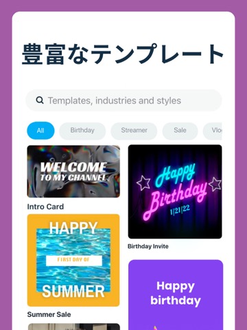 Vimeo Createのおすすめ画像8