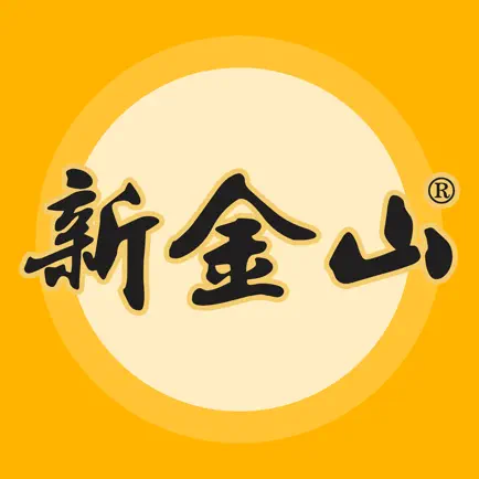 新金山网校 Cheats