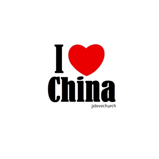 I love China
