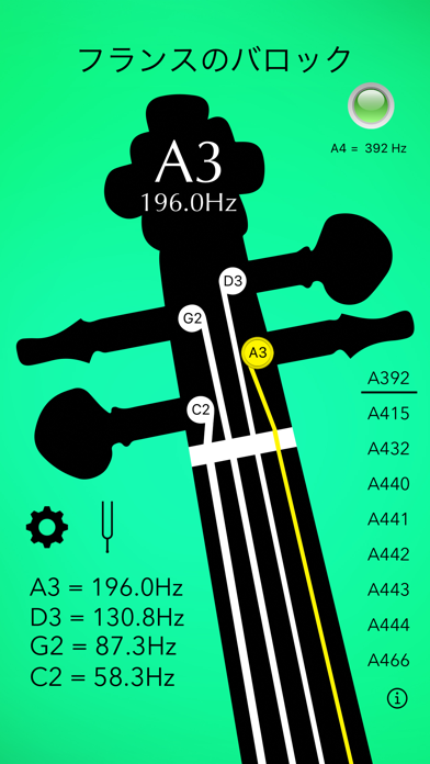 チェロチューナーベーシックのおすすめ画像3