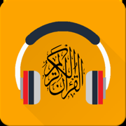 MP3 Quran, Quran kareem, قرآن