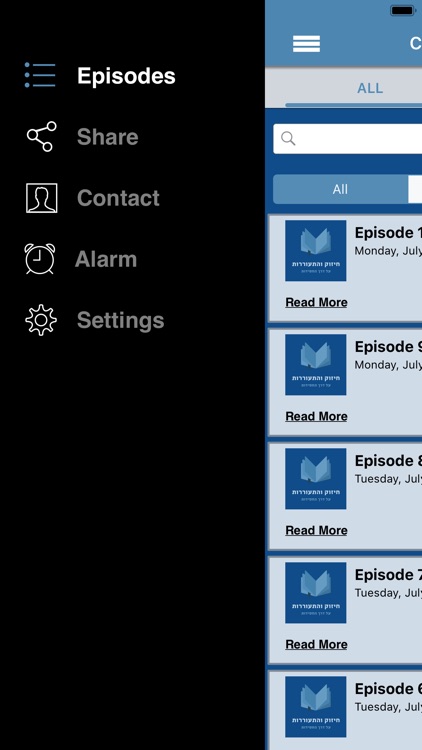 Chizuk Vhisorus screenshot-3