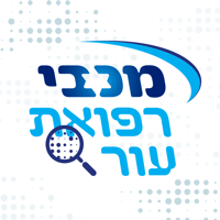 מכבי רפואת עור