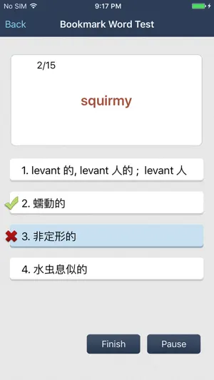 Transwhiz Concise E/C Dict screenshot 4