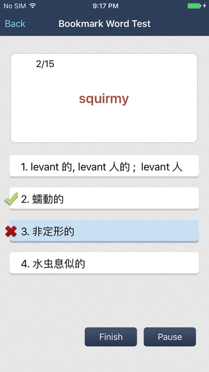 Transwhiz Concise E/C Dict screenshot-3