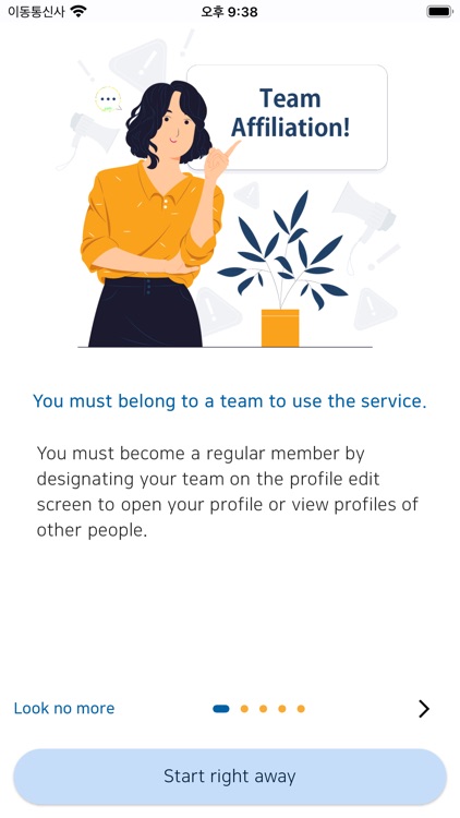 Connecting CBMC screenshot-5