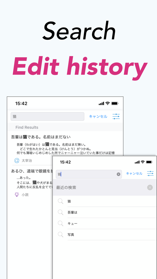 #4. Notes: FavOrites -Share, Photo (iOS) 由: isao ito