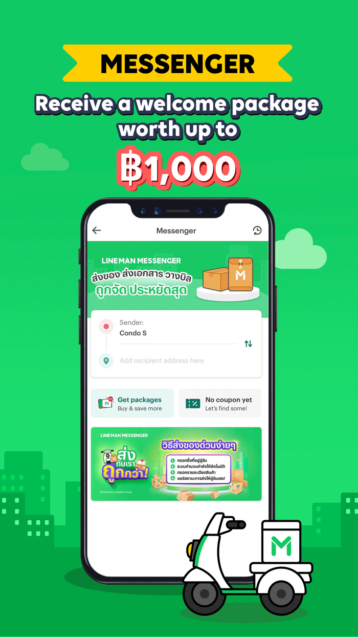 LINE MAN Food Delivery and more