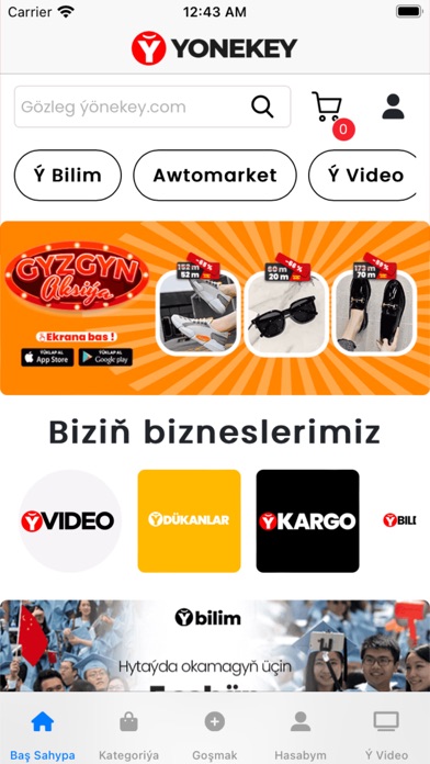 YONEKEY Screenshot