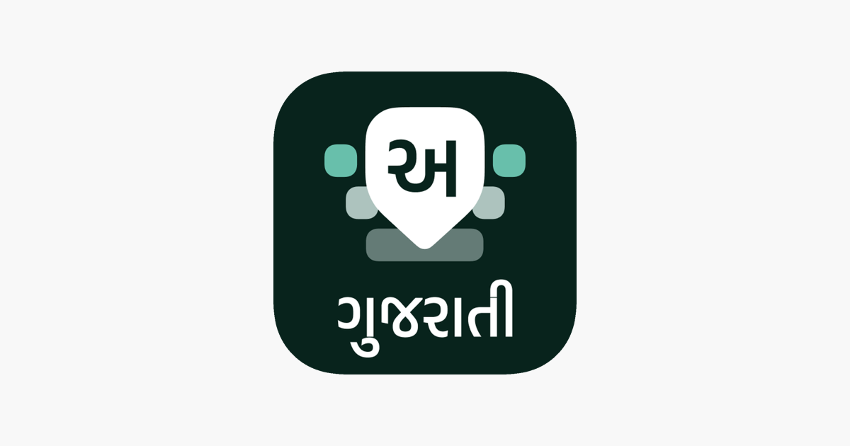 ‎Desh Gujarati Keyboard on the App Store