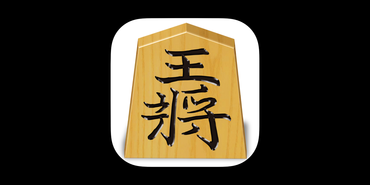 Download Shogi Demon for Mac