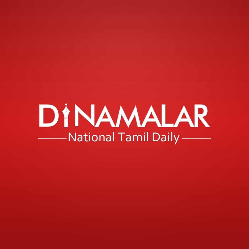 தினமலர் எக்ஸ்பிரஸ் 100 | 04 July 2023 | Dinamalar Express 100 | |Dinamalar  | Dinamalar video, Videos, News Videos & More | Dinamalar Video Gallery