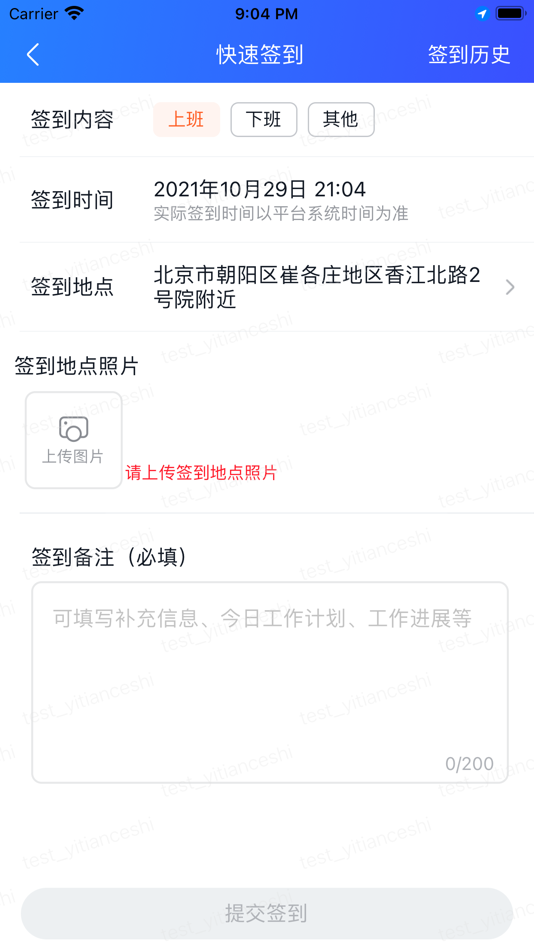 #2. 优选倚天 (iOS) 由: Beijing Baobao Eat Better Food and Dining Management Co., Ltd.