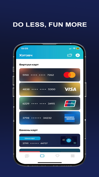 SocialPay Screenshot