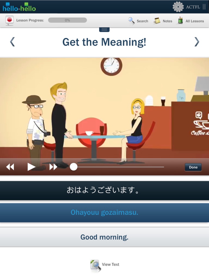 Learn Japanese Hello-Hello - 4.1 - (iOS)