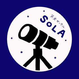 螢幕擷取畫面 (5) SOLA-三重大学天文サークル公式アプリ