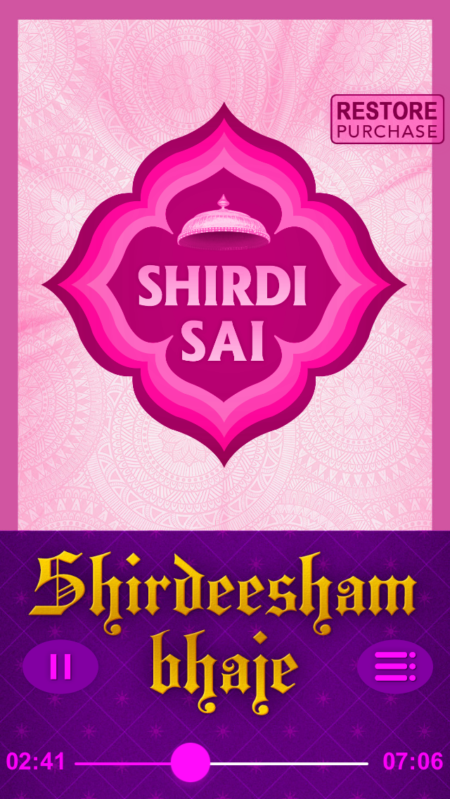 Shirdeesham bhaje - Sai Baba