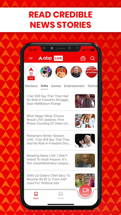 ABP LIVE Official App Screenshot
