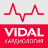 VIDAL – Кардиология icon
