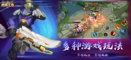 Game screenshot 飞卢英雄之巅峰王者 mod apk