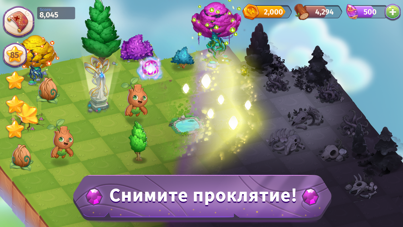 Merge Magic! Hack screenshot 3 - iOS game interface