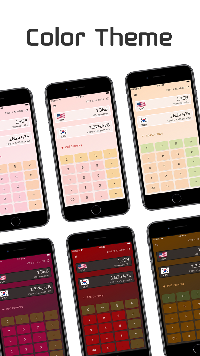 Simple Currency Converter Calc