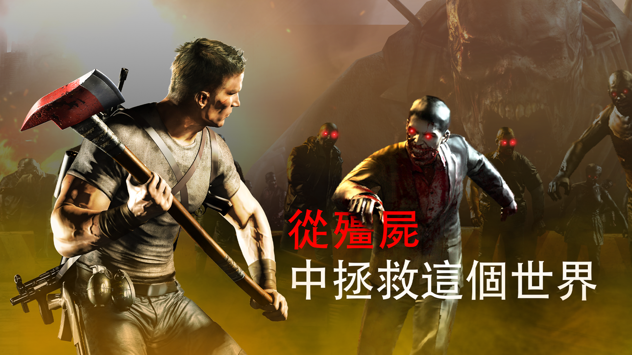 DEAD TRIGGER 2: Zombie Games iOS Mod IPA screenshot 8 - iOS game interface