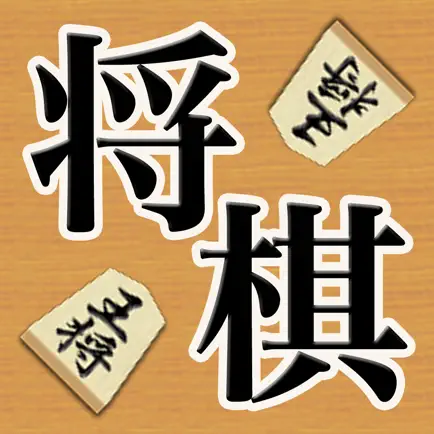 Shogi - Shogi board Cheats