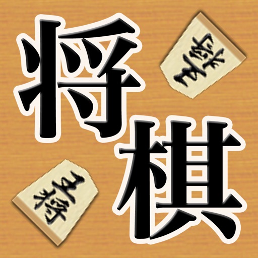 Shogi - Shogi board icon