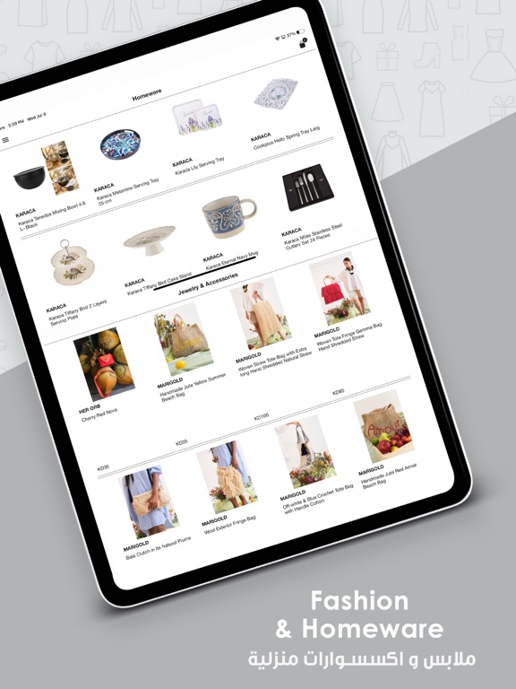Thouqi iPad screenshot 4 - Shopping app