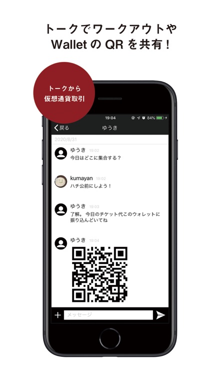 Wearable Challet screenshot-5