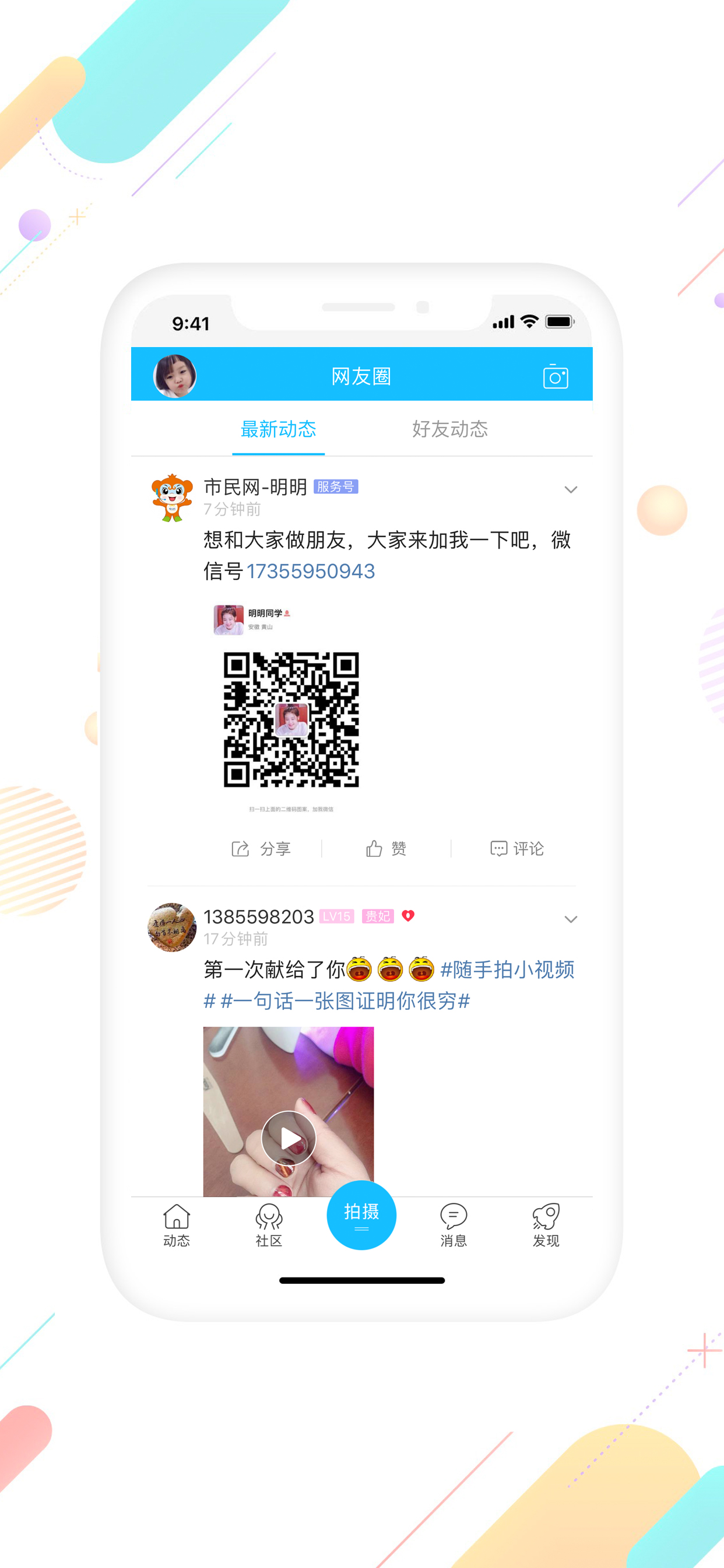 市民网