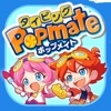 漢字・英語・地理を楽しく学べるタイピングアプリPopmate - iPadアプリ