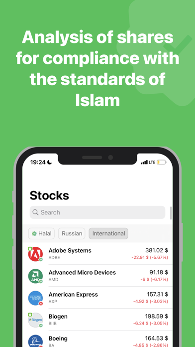 Sahih Invest Screenshot