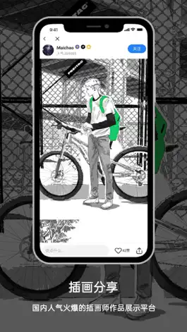 Game screenshot 涂鸦王国 apk