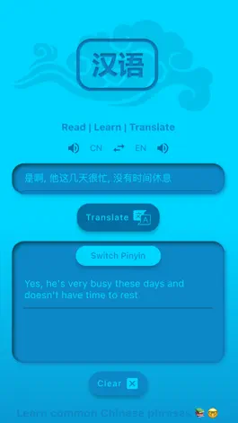 Game screenshot Read Chinese - Learn Mandarin hack