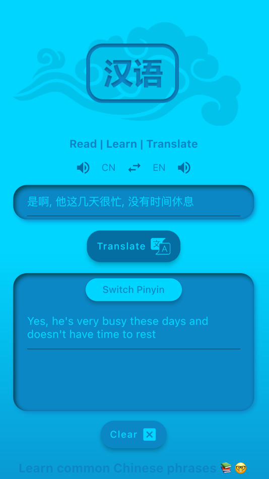 #3. Read Chinese - Learn Mandarin (iOS) 来自: Vladislav Alikov