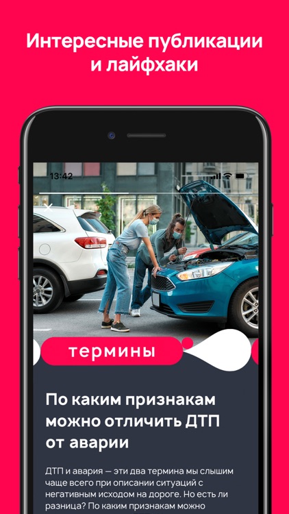 Mafin: Страхование Онлайн screenshot-4