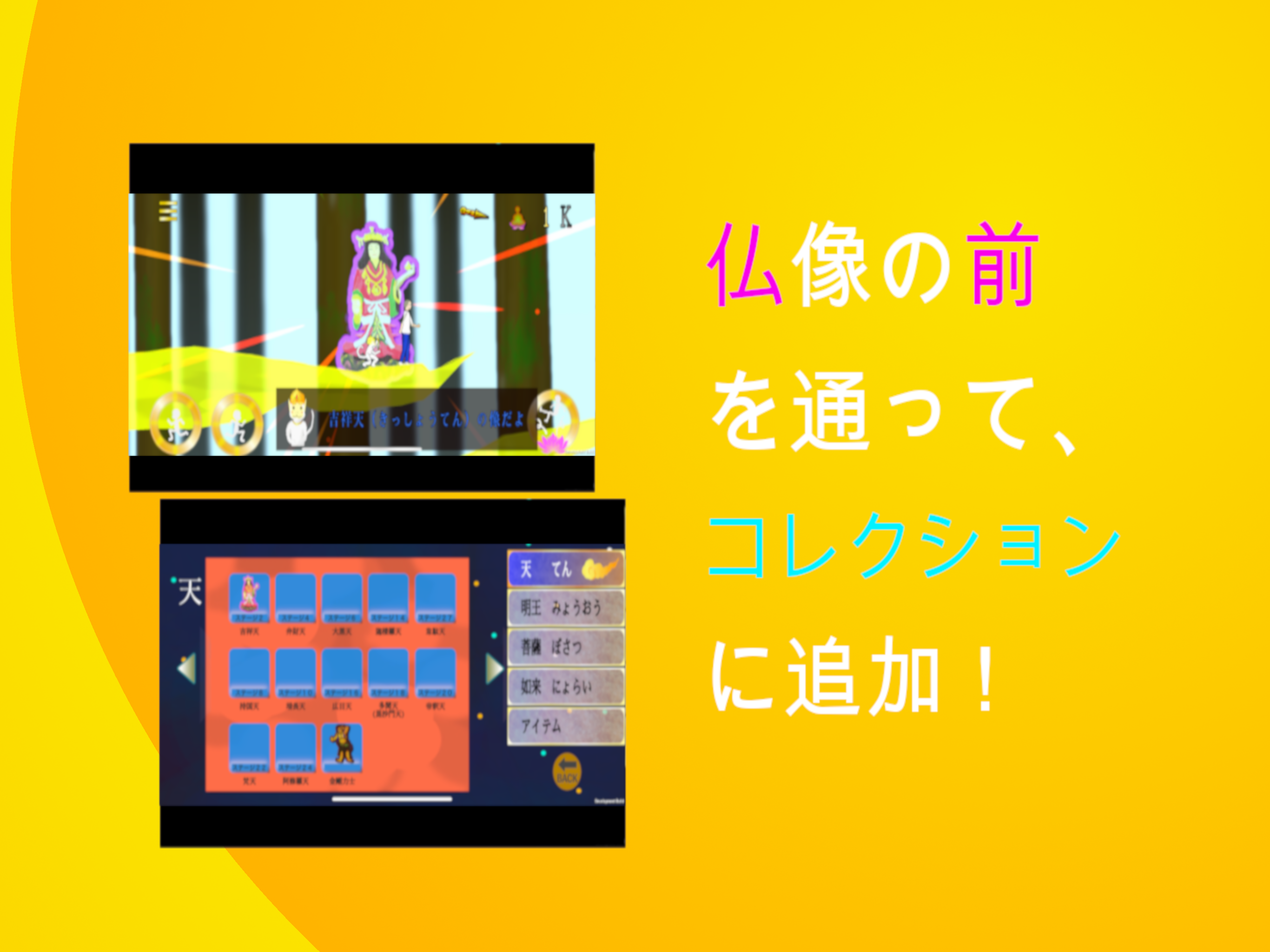 テラガハウス〜仏像世界への旅〜