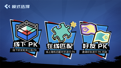 PK Gun Screenshot