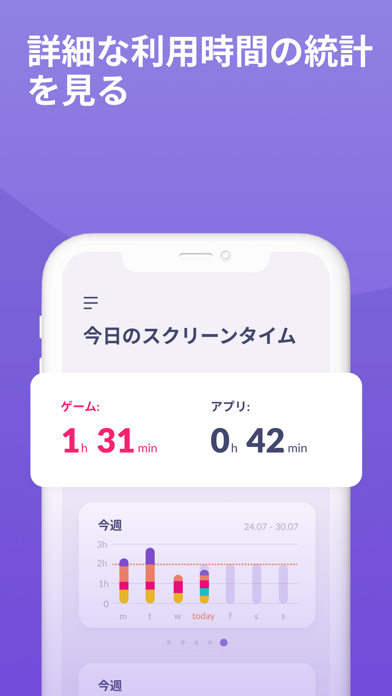 Alli360 by Kids360のおすすめ画像9